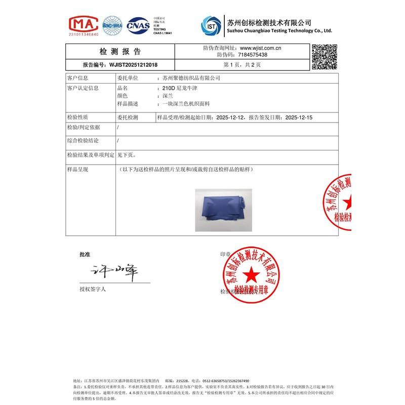 扶风旗帜颜色的潘通色匹配与色差控制：从色卡到成品的对色要点